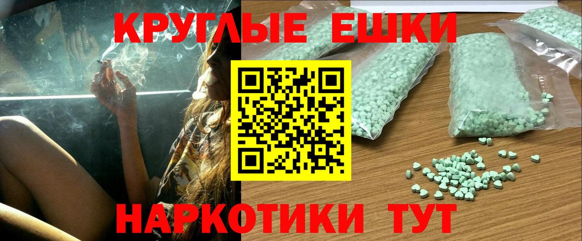 КОКАИН  Канабис  Киров  Вход с VPN  ЭКСТАЗИ  НБОМе  ГАШИШ  Меф  