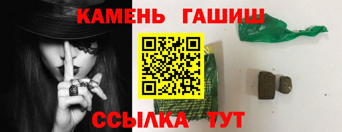 купить наркотик  ГАШИШ  Вход с VPN  Киров  Гашиш индика сатива  ГАШ Cannabis 