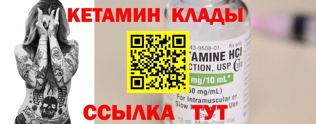 Бутират Киров