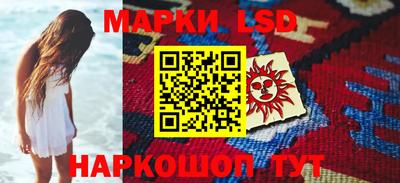 трава Ипатово