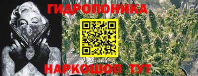 марихуана Изобильный