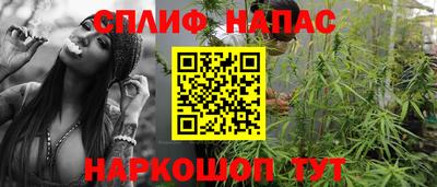 трава Ипатово