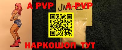 трава Ипатово