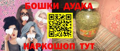трава Ипатово