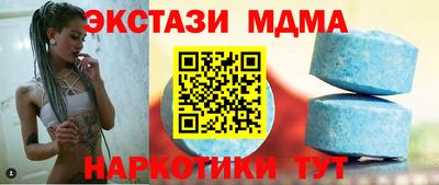 трава Ипатово