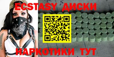 трава Ипатово