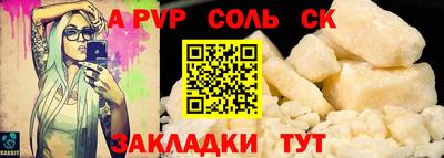 трава Ипатово