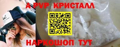 трава Ипатово