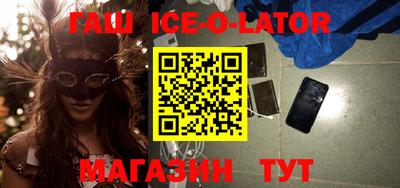 трава Ипатово