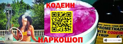 трава Ипатово