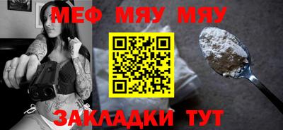 трава Ипатово