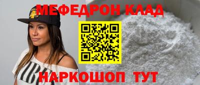 трава Ипатово