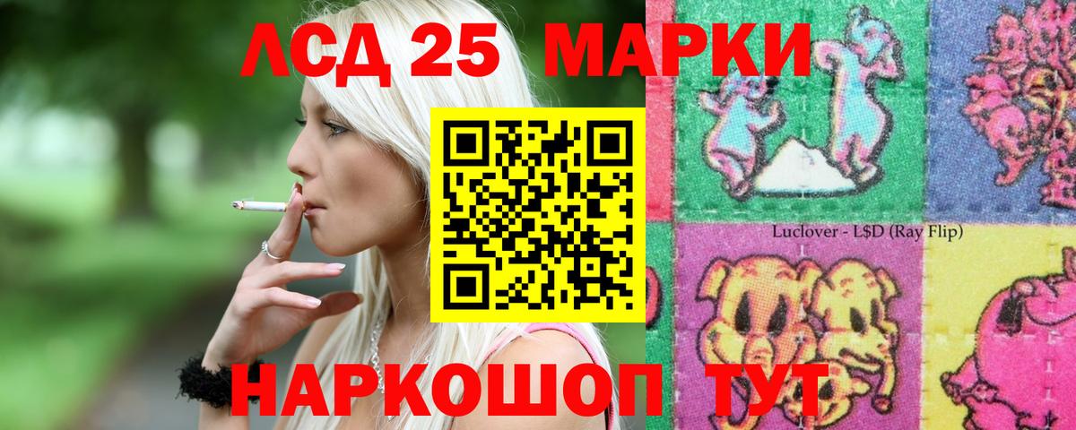 Киров  Лсд 25 экстази кислота  ЛСД экстази кислота  Вход с VPN 