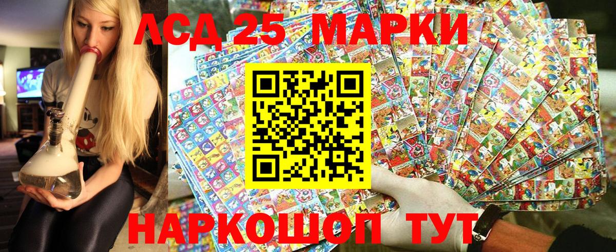 Наркотические марки  Марки NBOMe 1500мкг  Вход с VPN  Киров  Марки NBOMe 1500мкг 